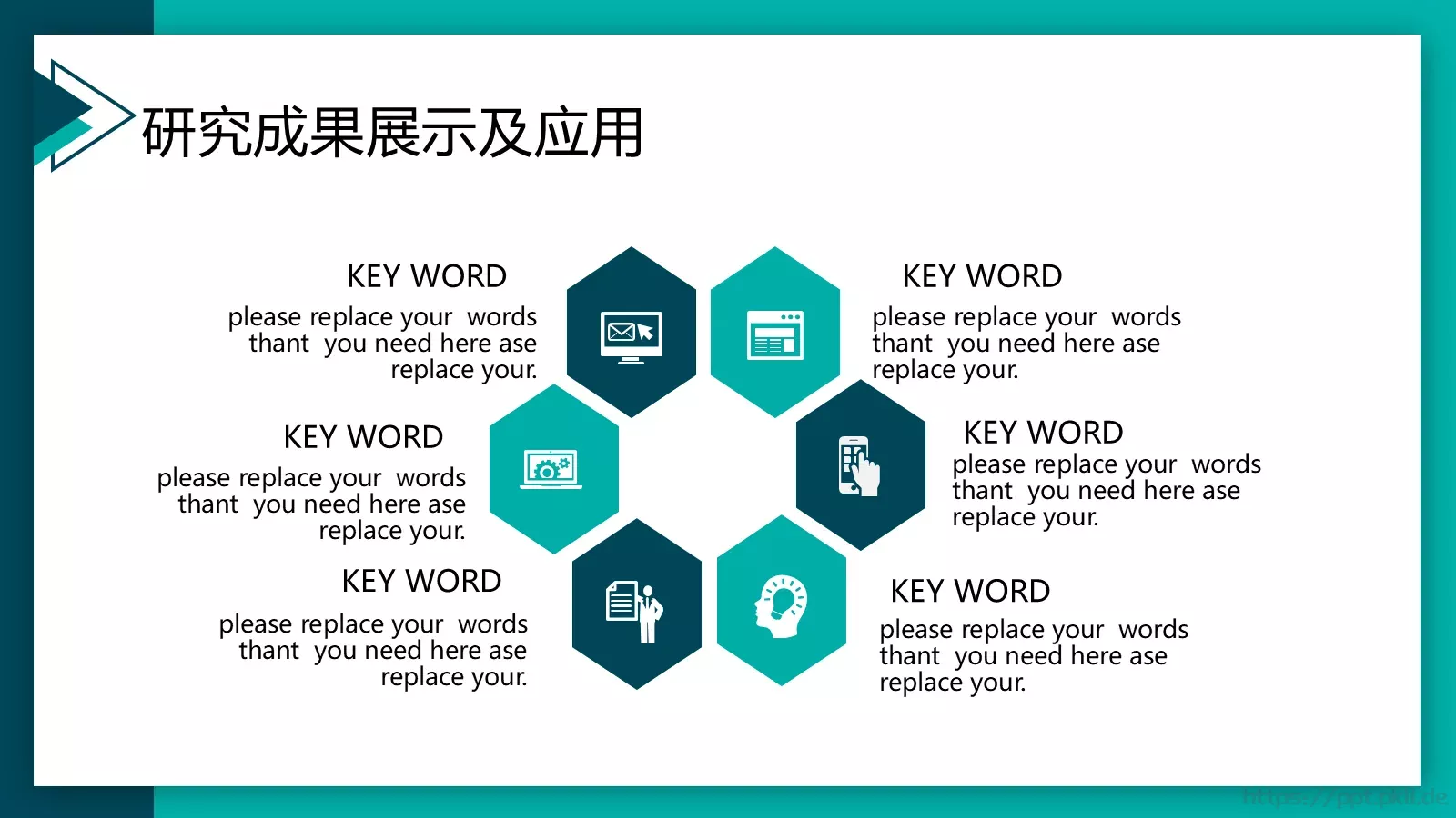 新答辩模板 第 15 页预览图