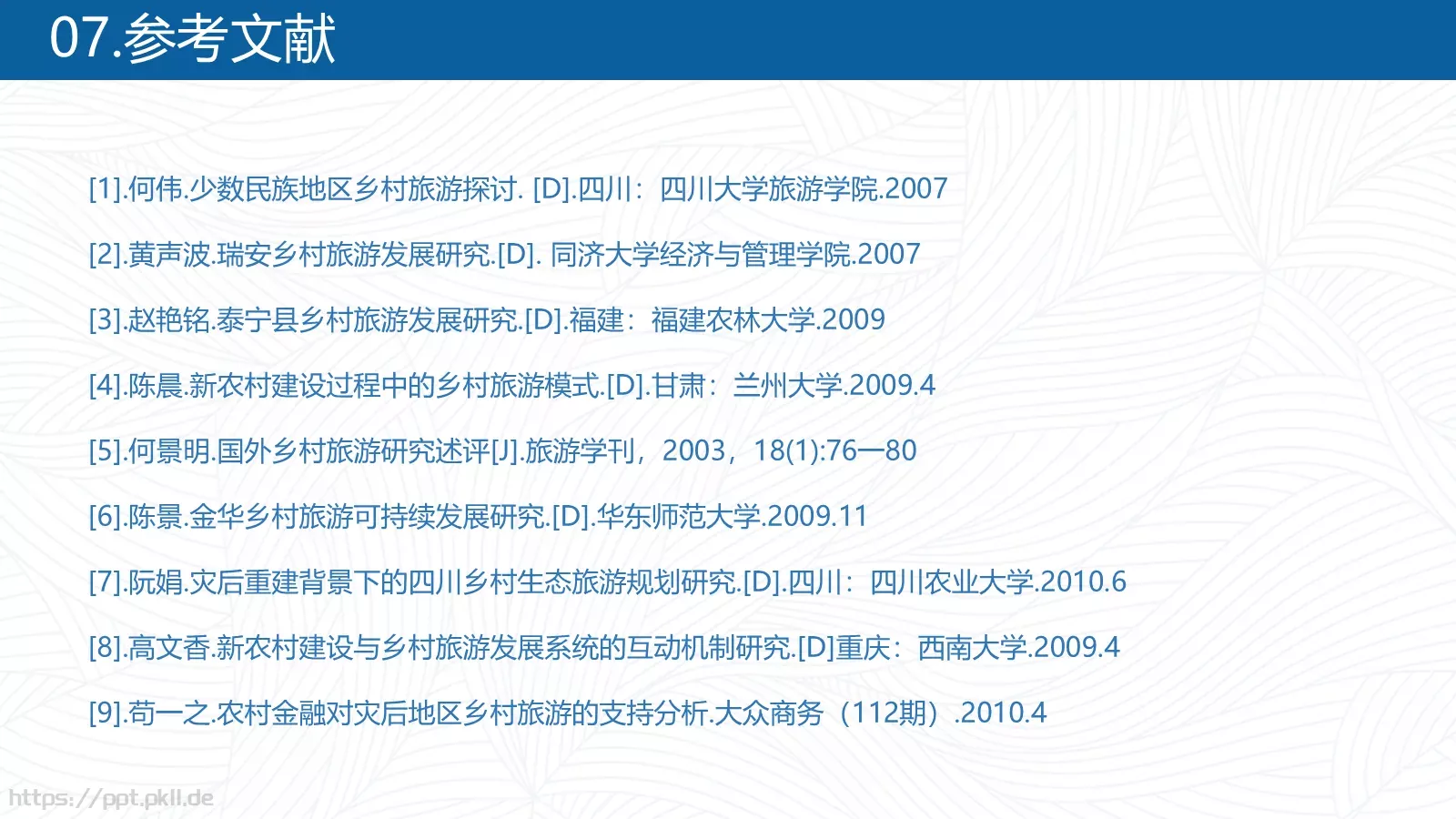 毕业设计开题报告PPT模板 第 28 页预览图