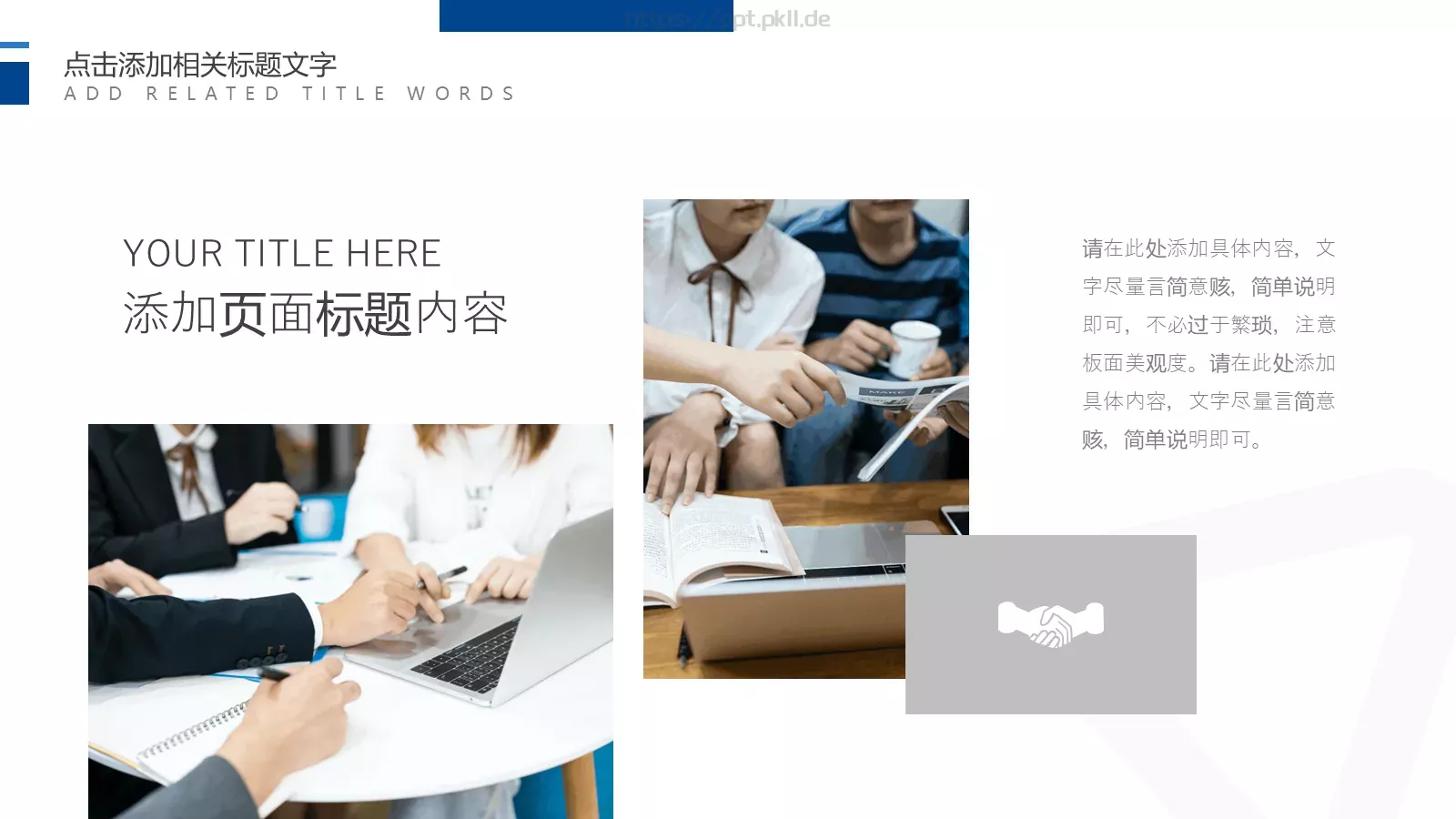 开题报告答辩PPT模板 第 5 页预览图