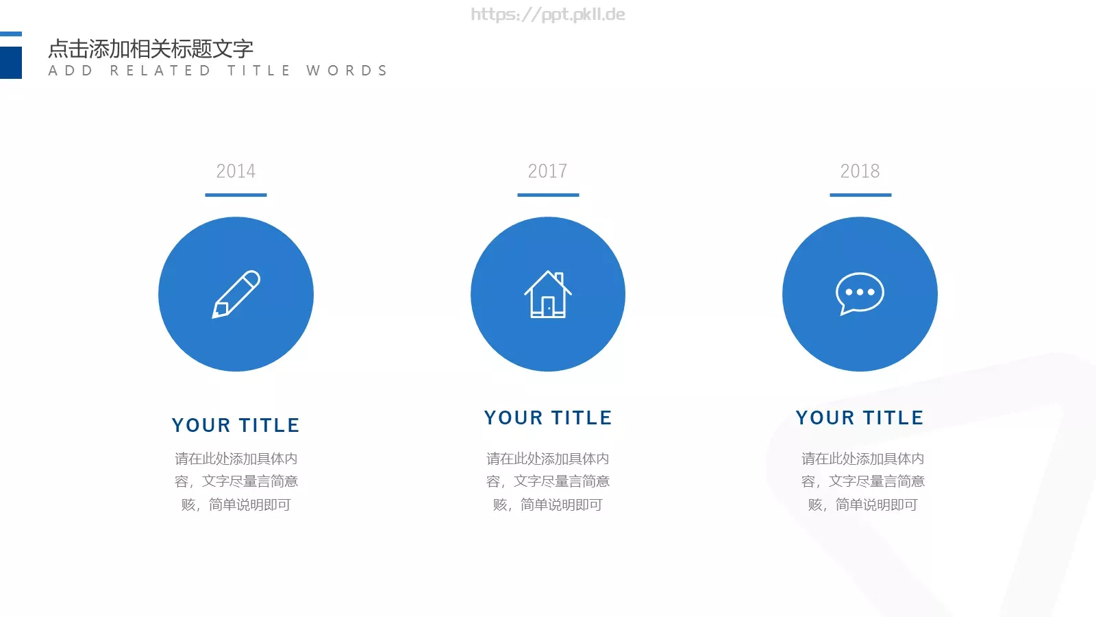 开题报告答辩PPT模板 第 8 页预览图