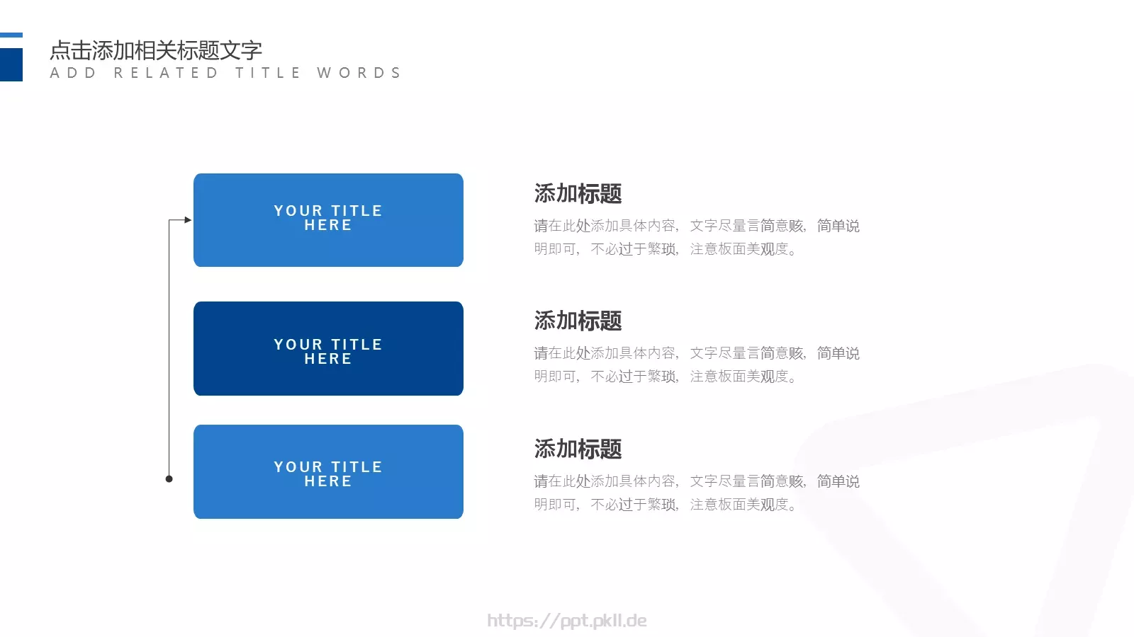 开题报告答辩PPT模板 第 7 页预览图
