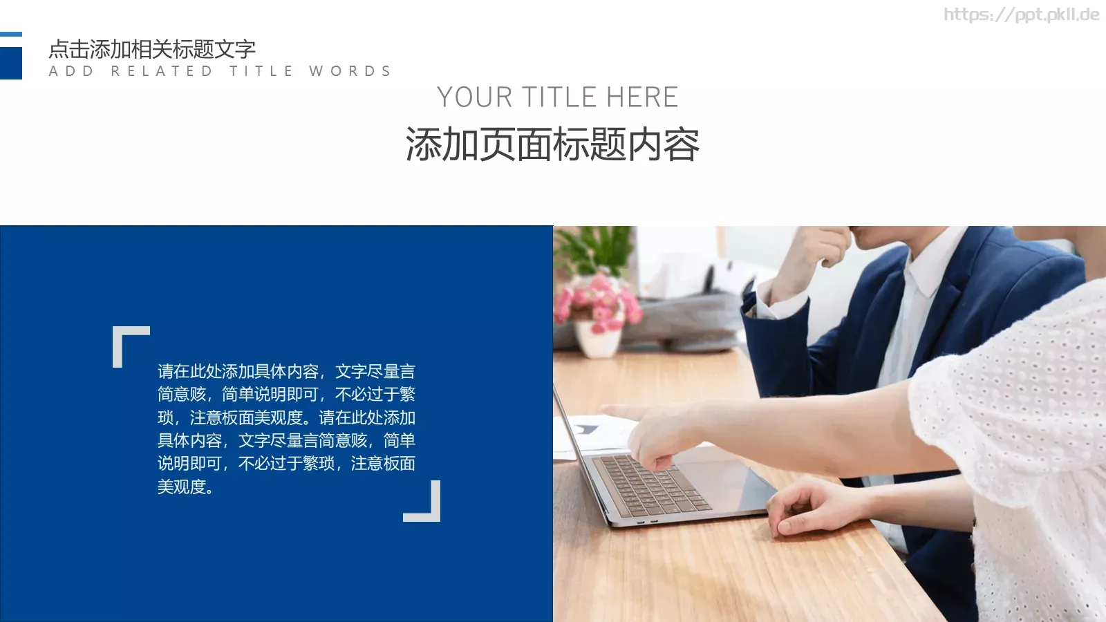 开题报告答辩PPT模板 第 10 页预览图