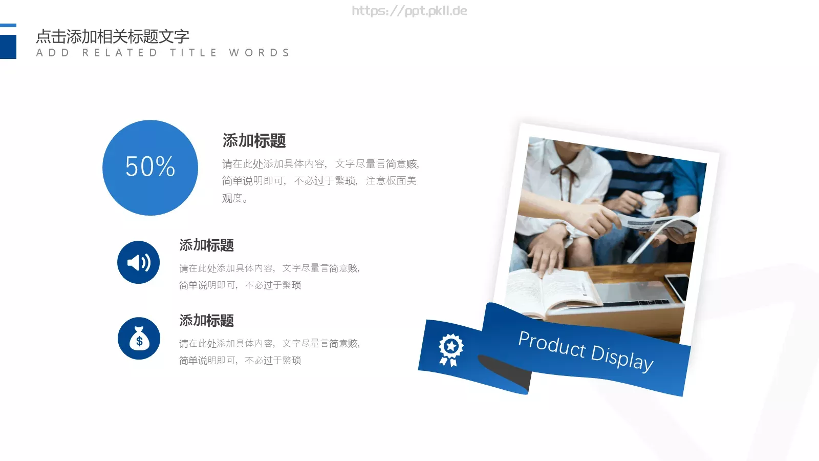 开题报告答辩PPT模板 第 15 页预览图