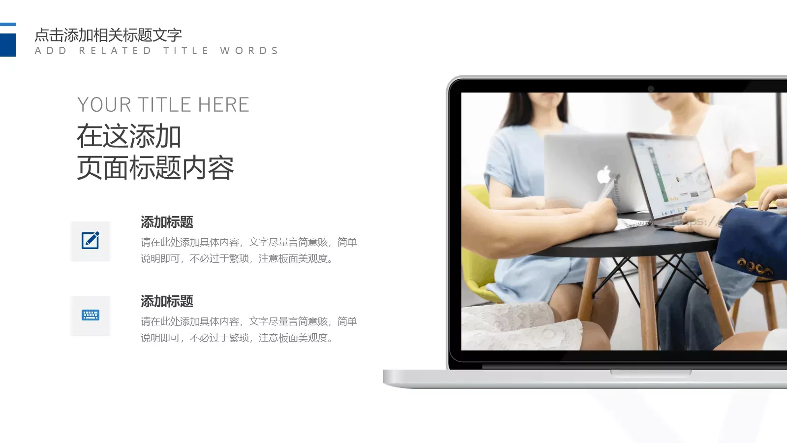 开题报告答辩PPT模板 第 17 页预览图