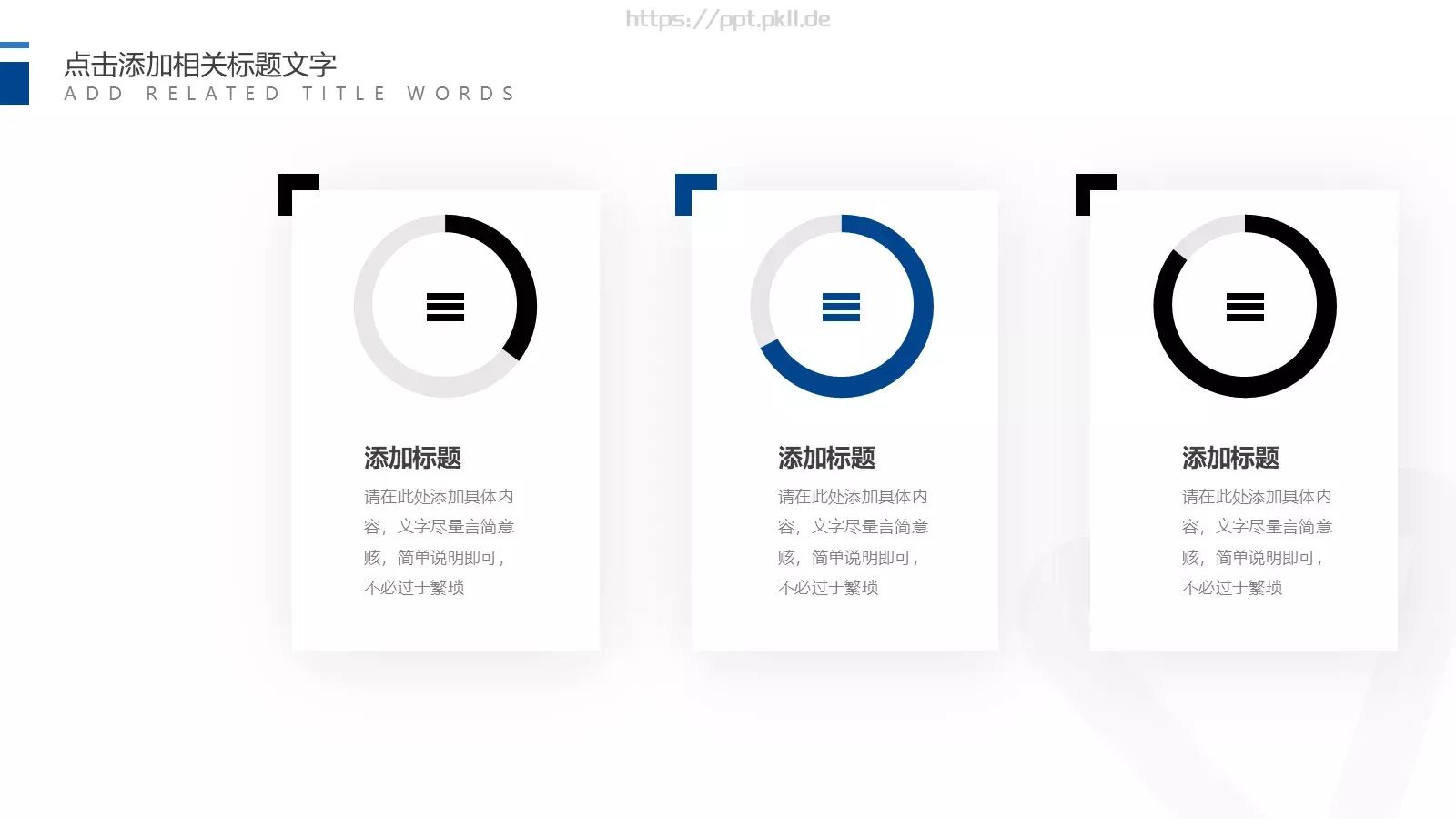 开题报告答辩PPT模板 第 21 页预览图