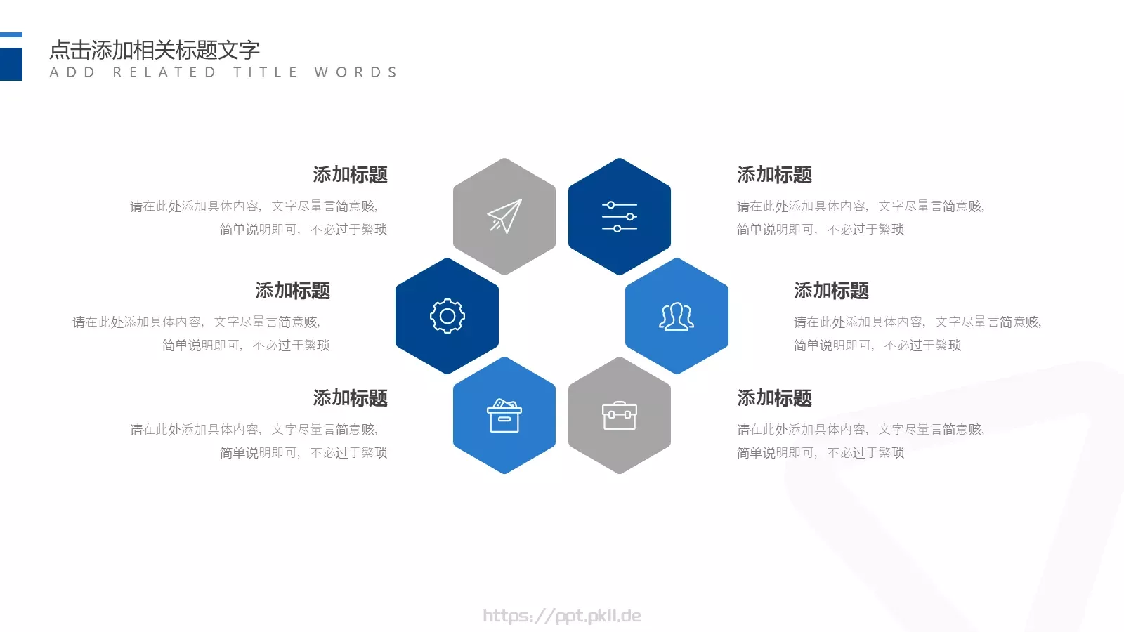 开题报告答辩PPT模板 第 23 页预览图