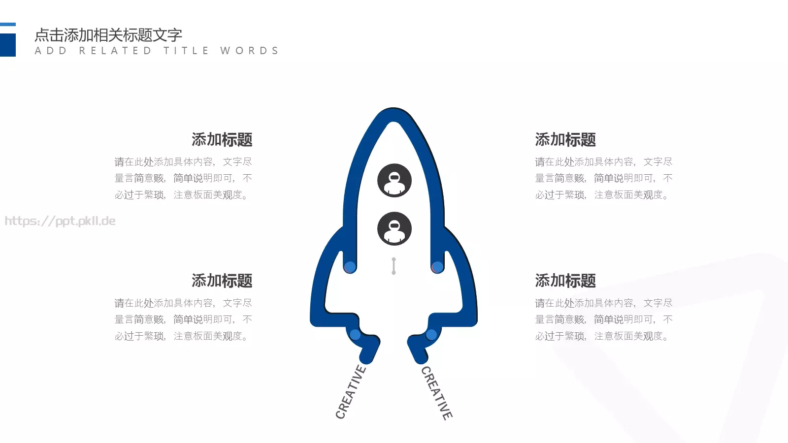 开题报告答辩PPT模板 第 22 页预览图