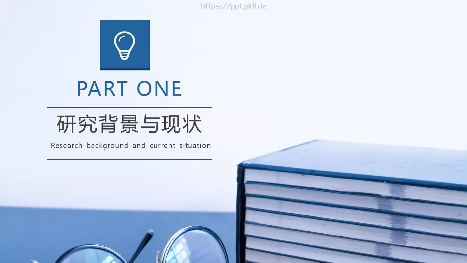 开题答辩PPT模板 第 3 页缩略图