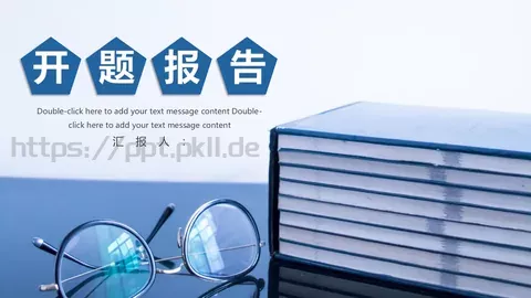 开题答辩PPT模板 缩略图