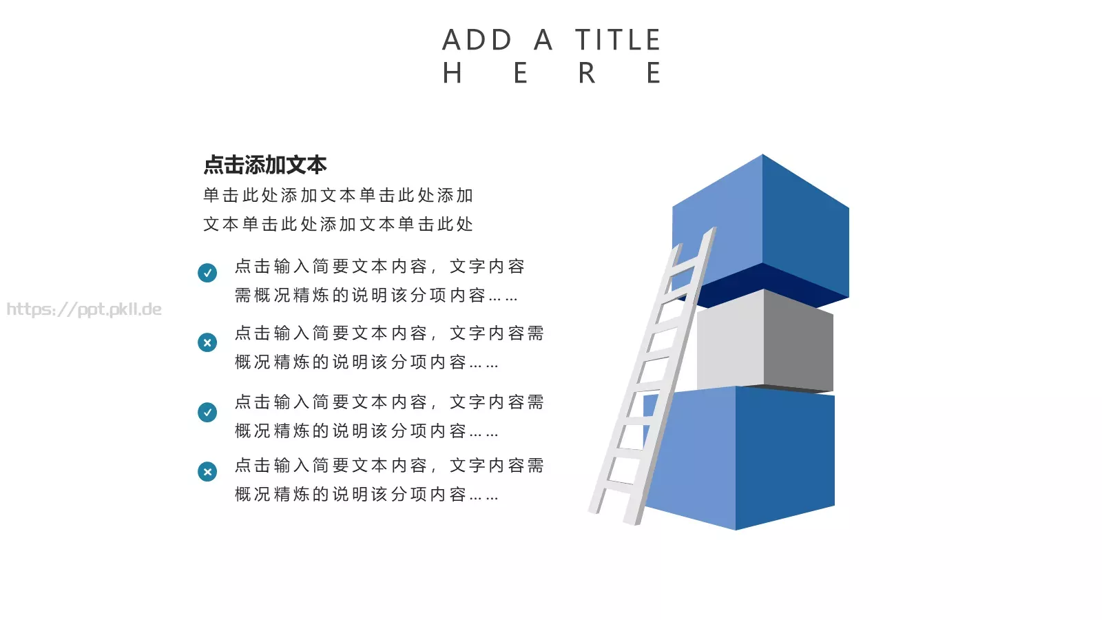 开题答辩PPT模板 第 18 页预览图