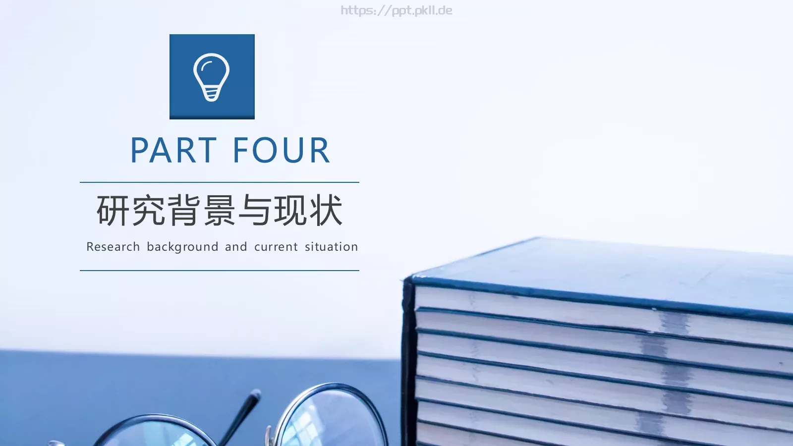 开题答辩PPT模板 第 19 页预览图