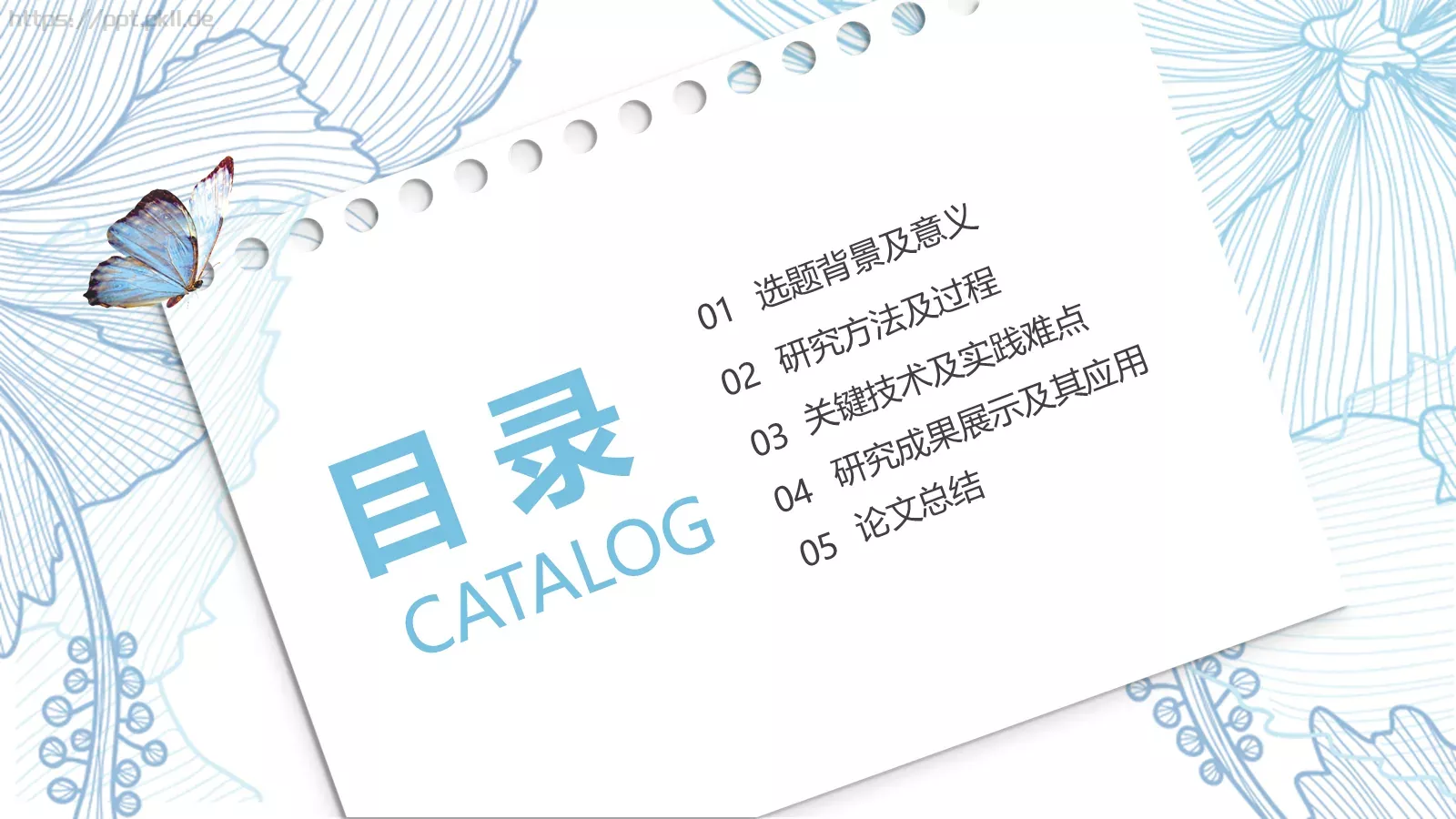 开题报告毕业答辩PPT模板 第 2 页缩略图