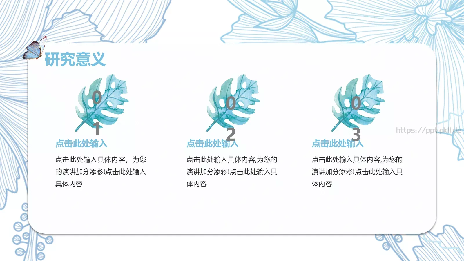 开题报告毕业答辩PPT模板 第 5 页预览图