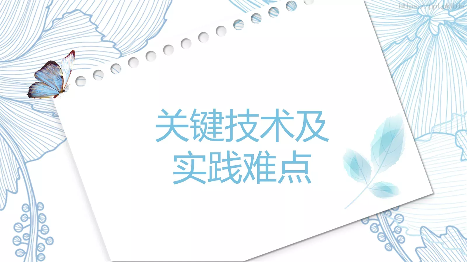 开题报告毕业答辩PPT模板 第 11 页预览图
