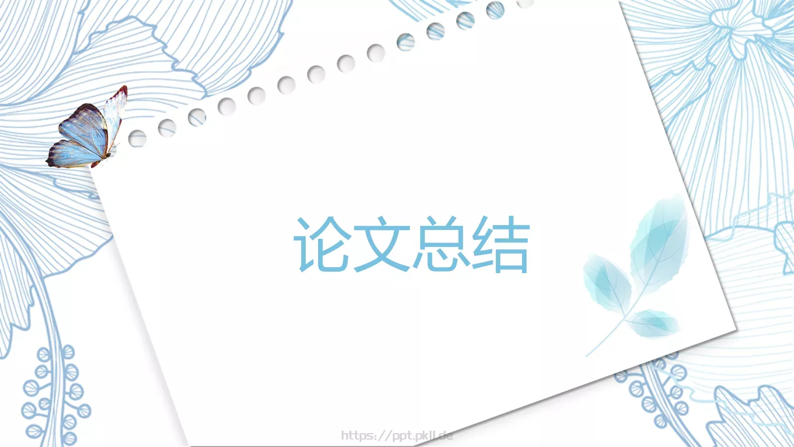 开题报告毕业答辩PPT模板 第 20 页预览图