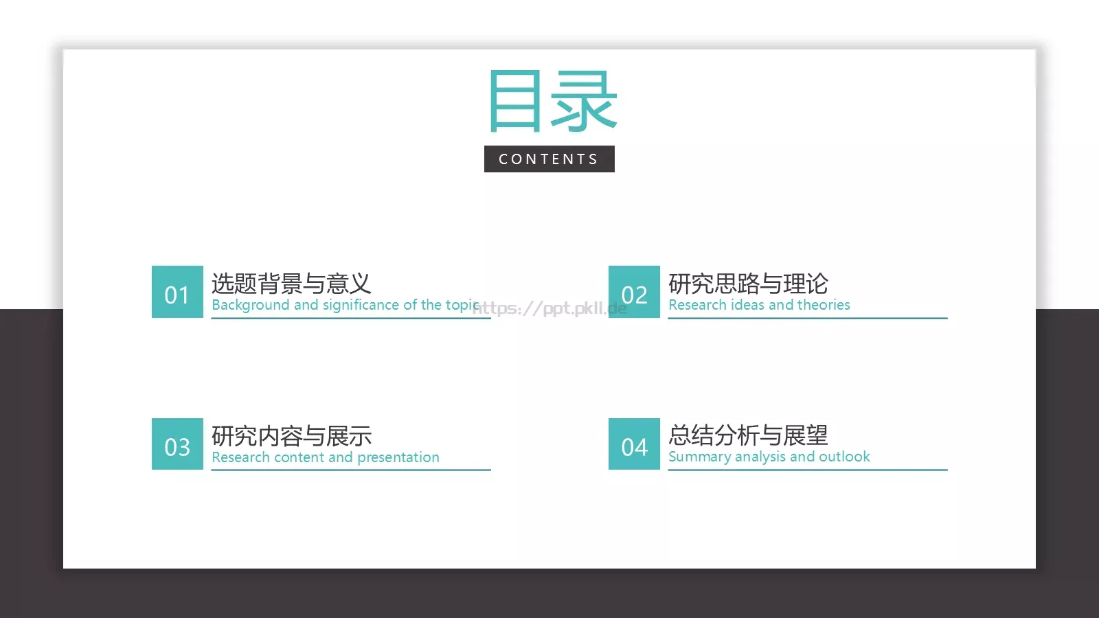 毕业答辩PPT模板 第 2 页缩略图
