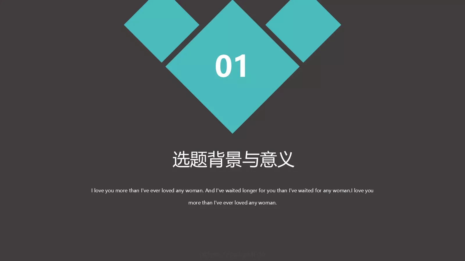 毕业答辩PPT模板 第 3 页缩略图
