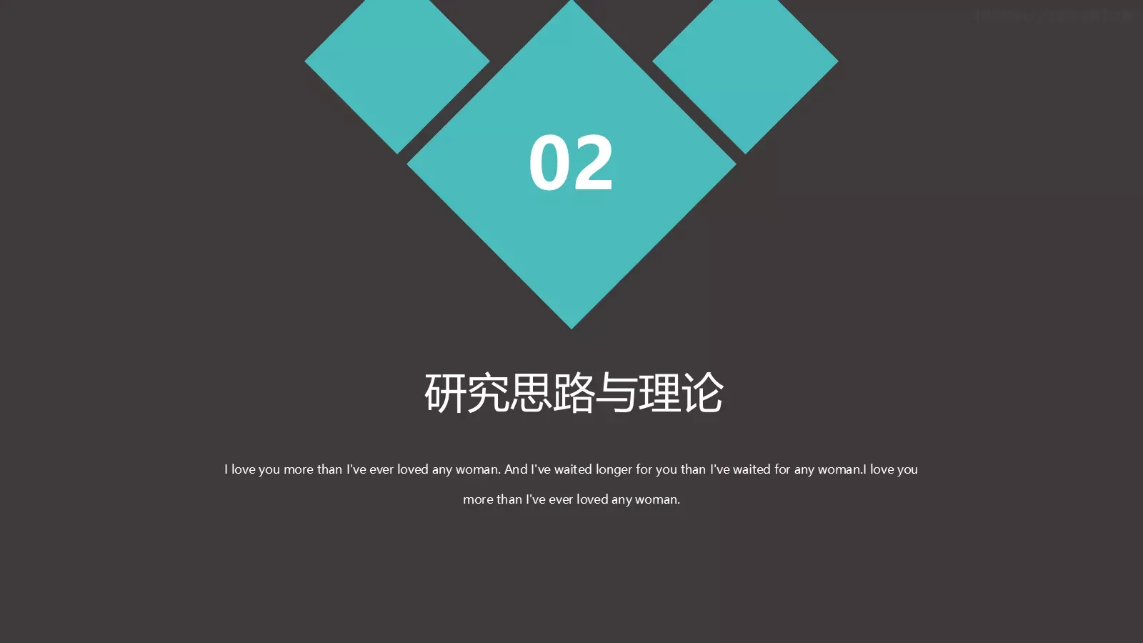 毕业答辩PPT模板 第 8 页预览图