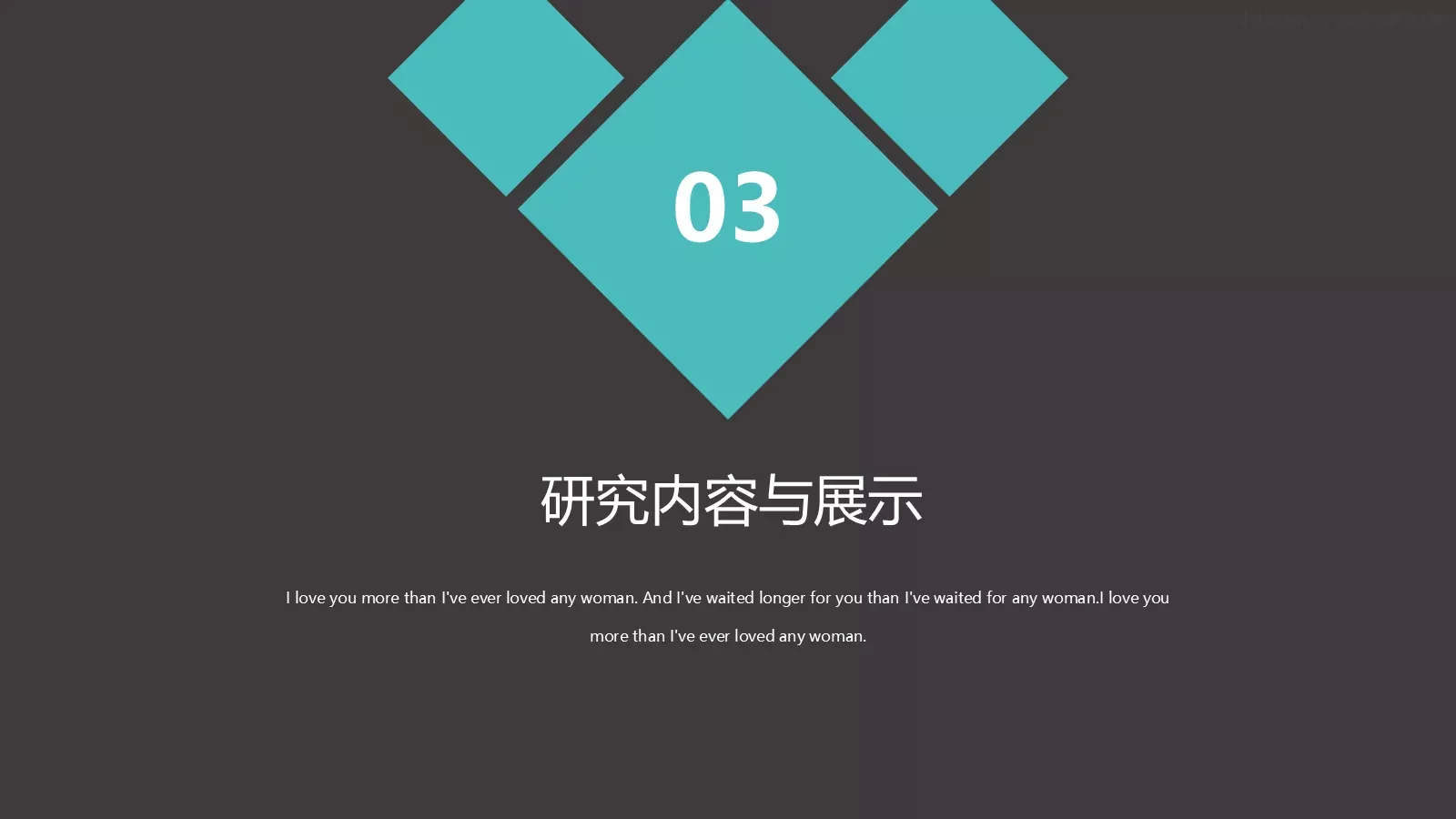 毕业答辩PPT模板 第 11 页预览图