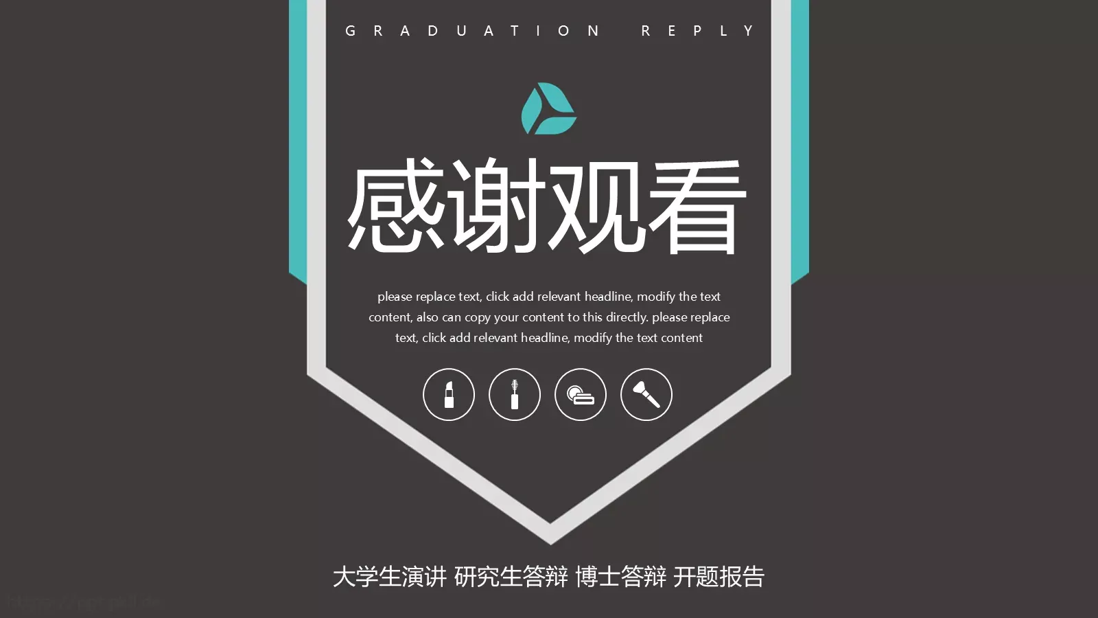毕业答辩PPT模板 第 20 页预览图