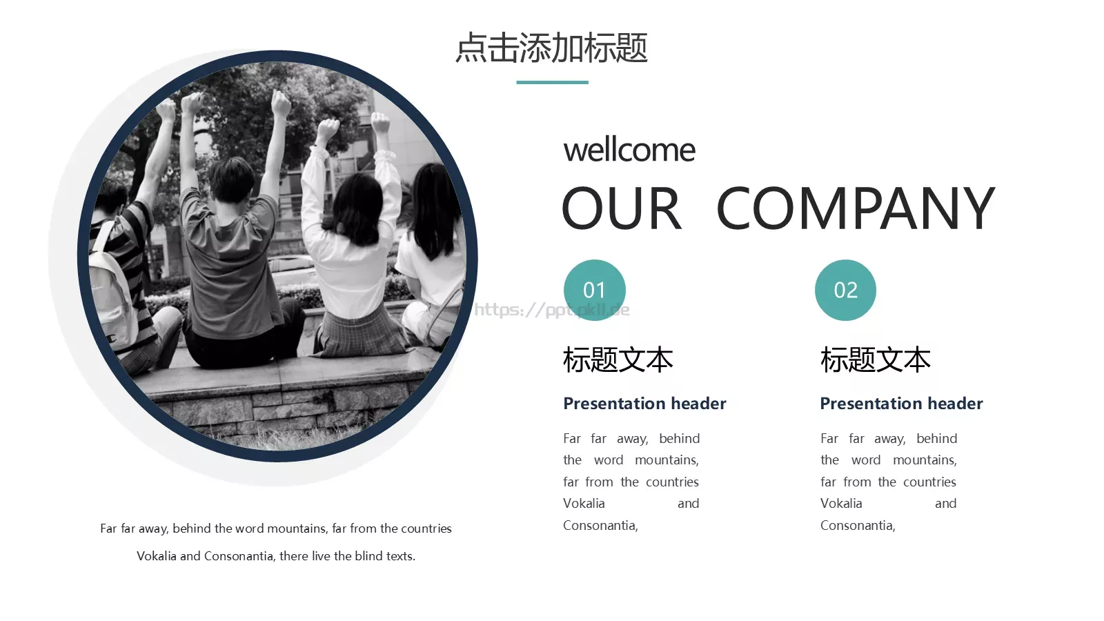 开题报告答辩模板 第 5 页预览图