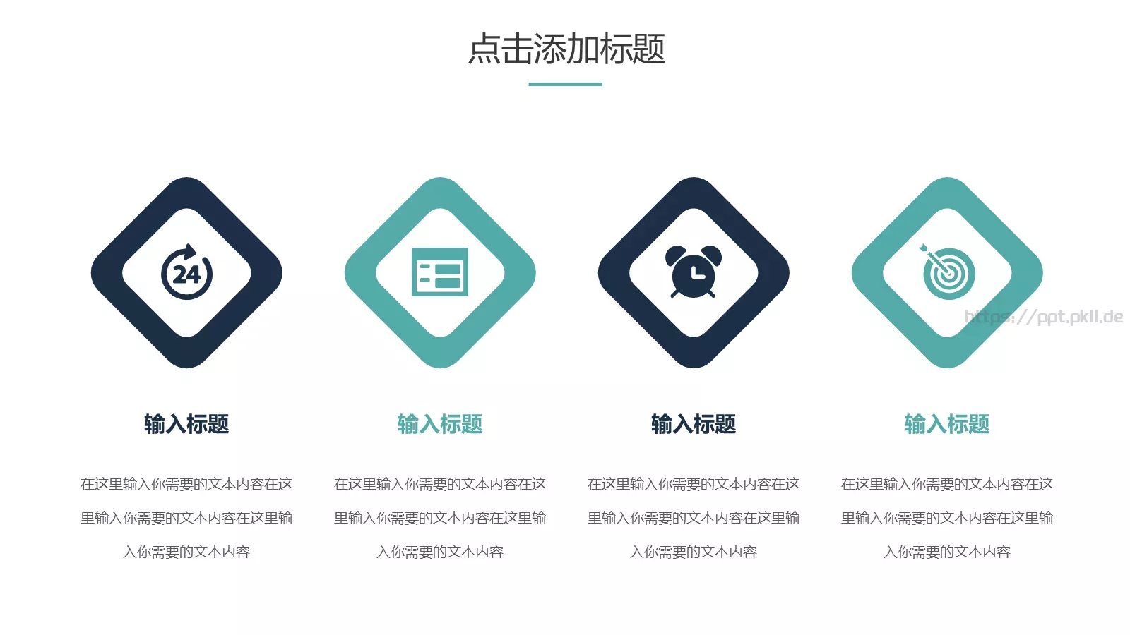 开题报告答辩模板 第 6 页预览图