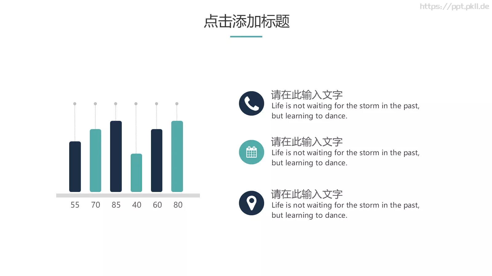 开题报告答辩模板 第 4 页缩略图
