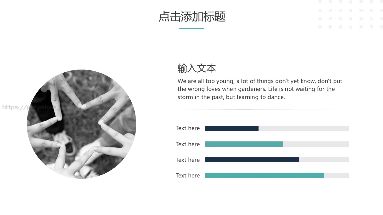 开题报告答辩模板 第 9 页预览图