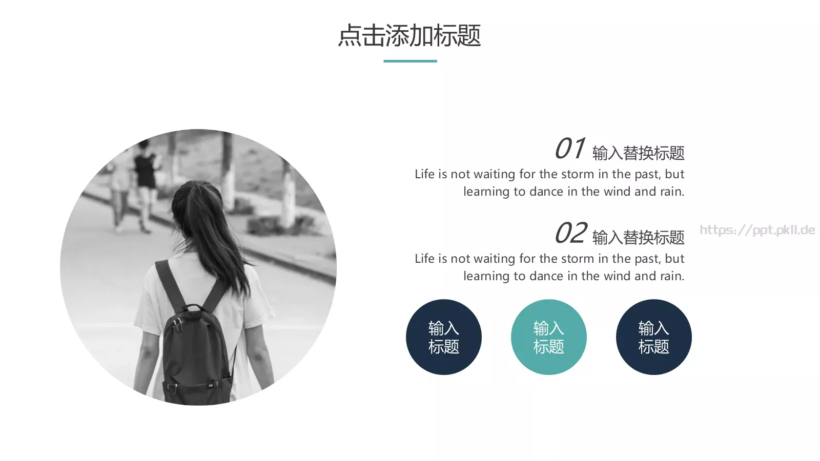 开题报告答辩模板 第 10 页预览图