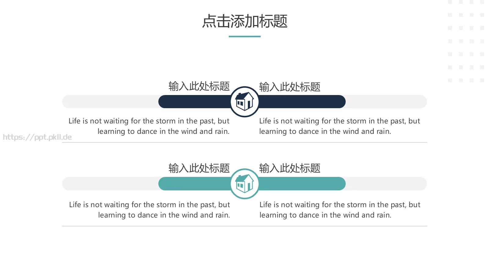 开题报告答辩模板 第 14 页预览图
