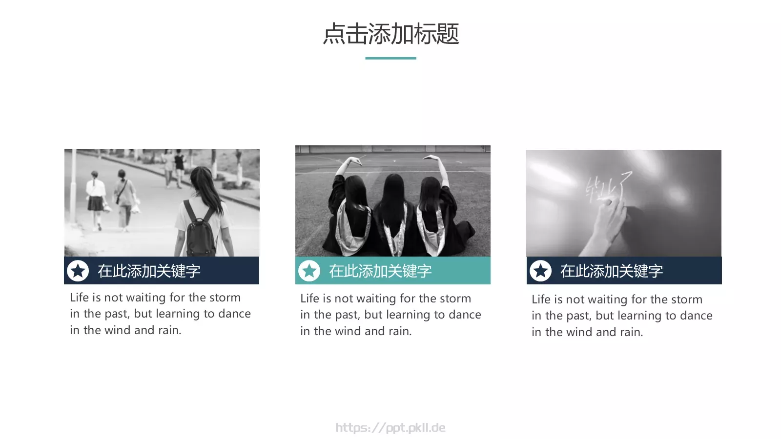 开题报告答辩模板 第 15 页预览图
