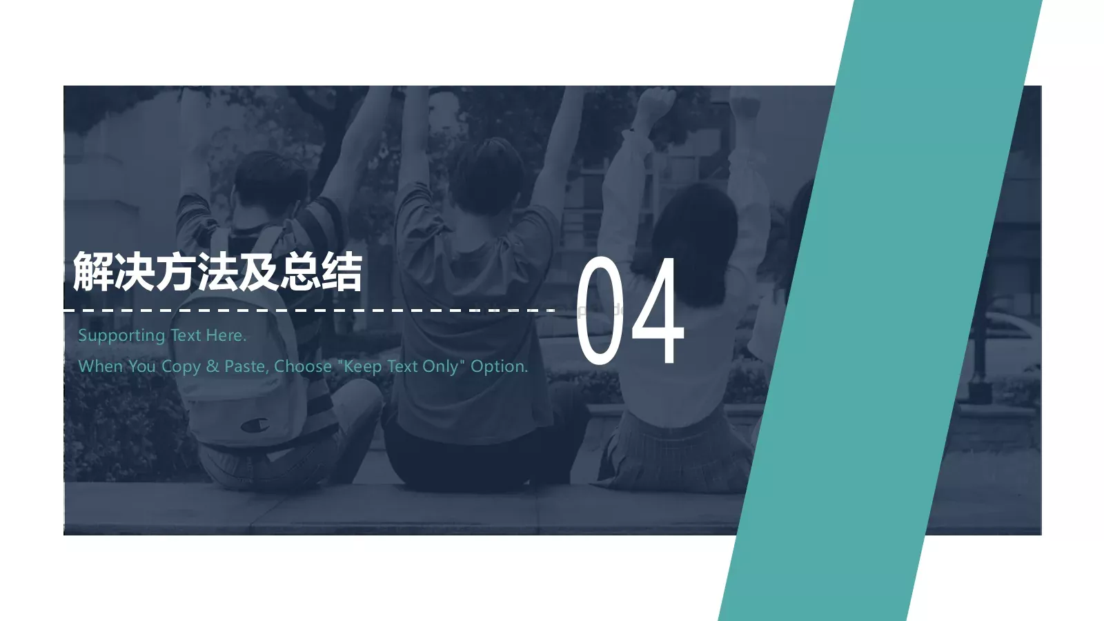 开题报告答辩模板 第 16 页预览图