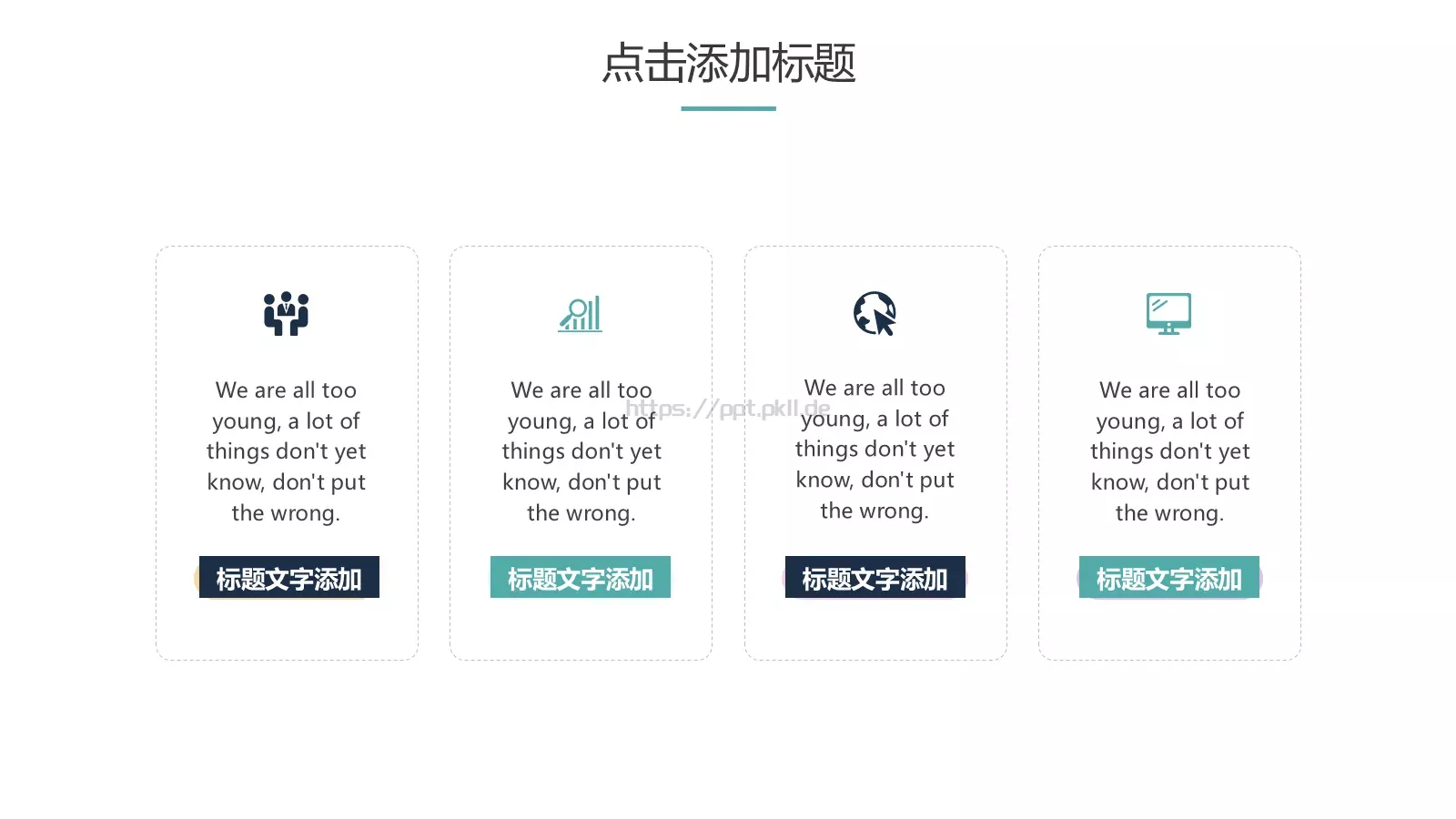 开题报告答辩模板 第 17 页预览图