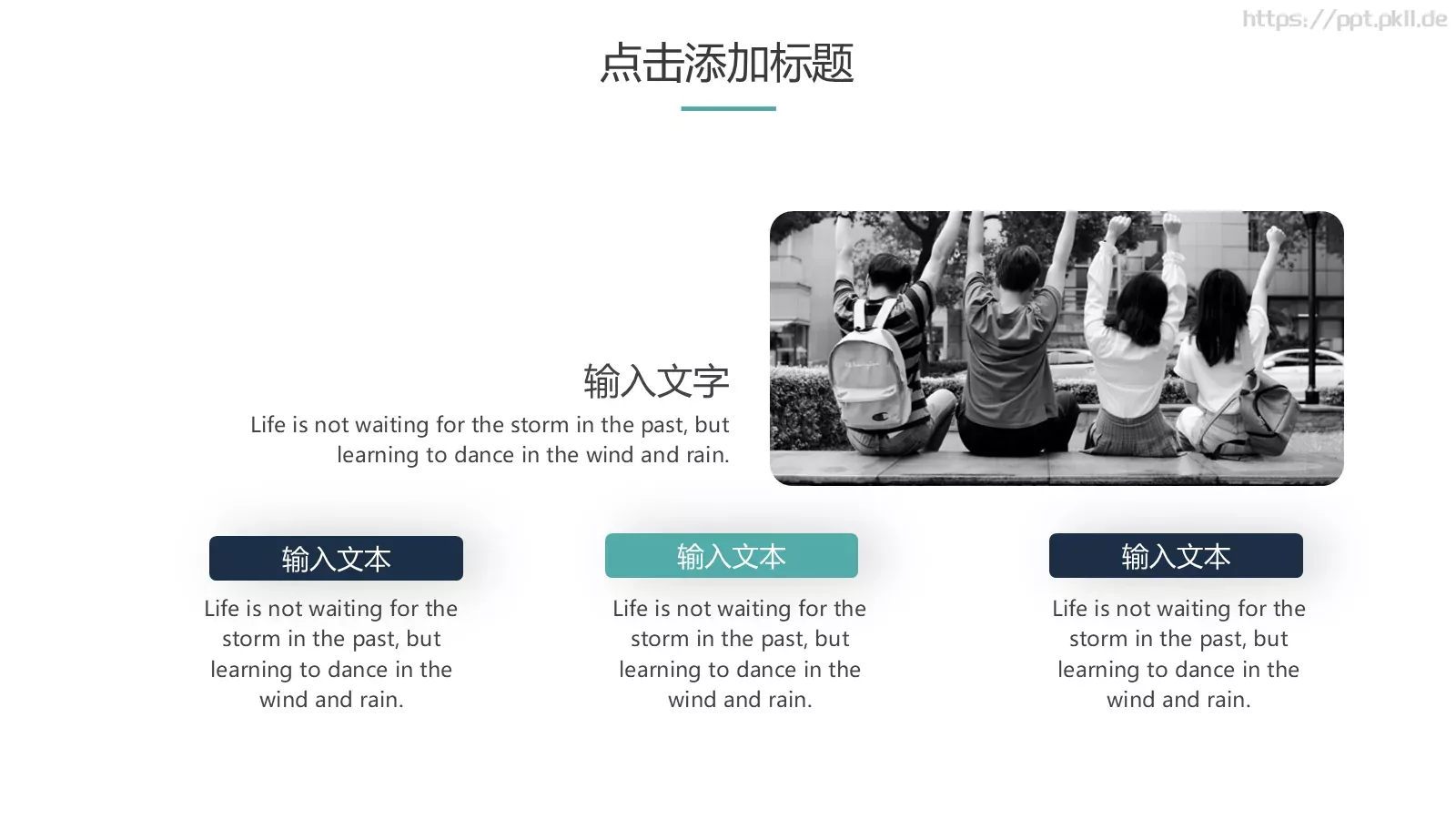 开题报告答辩模板 第 19 页预览图