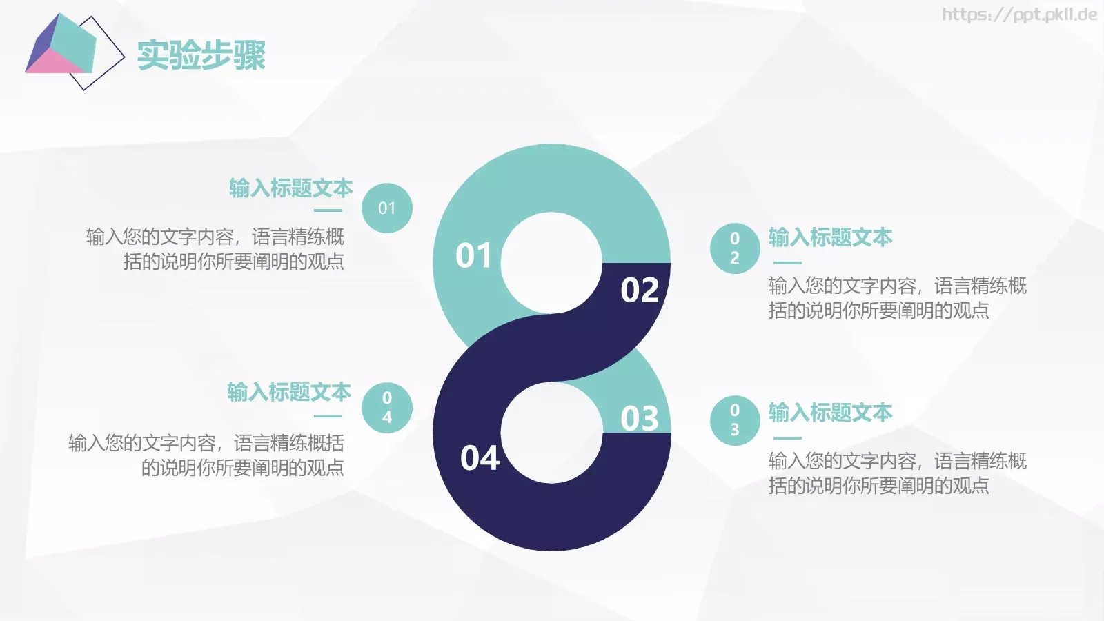 开题答辩PPT模板 第 11 页预览图