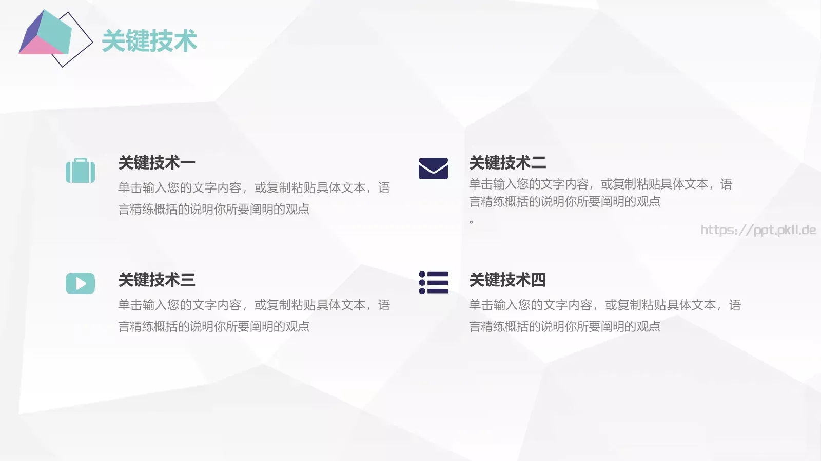 开题答辩PPT模板 第 20 页预览图