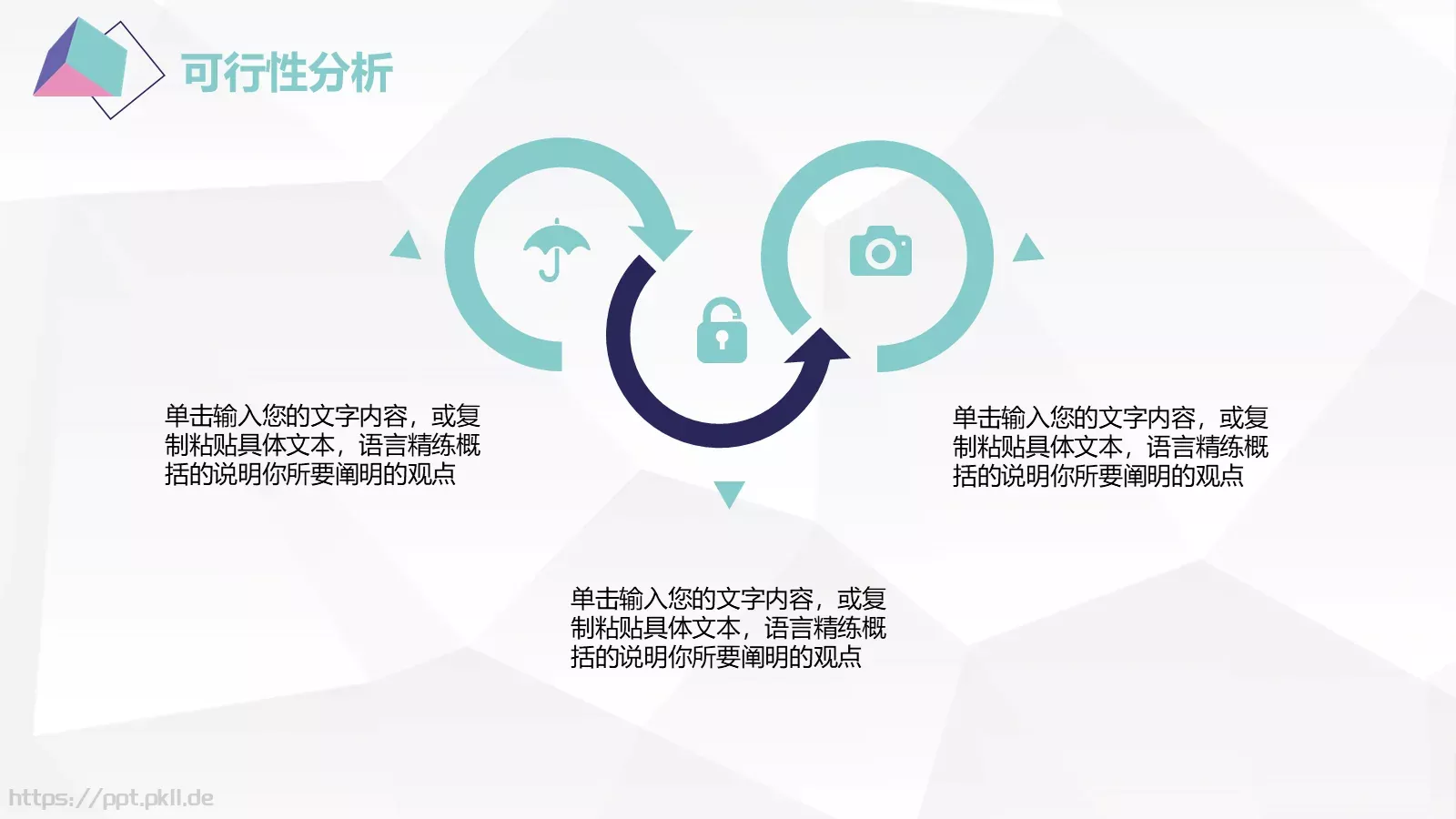 开题答辩PPT模板 第 24 页预览图