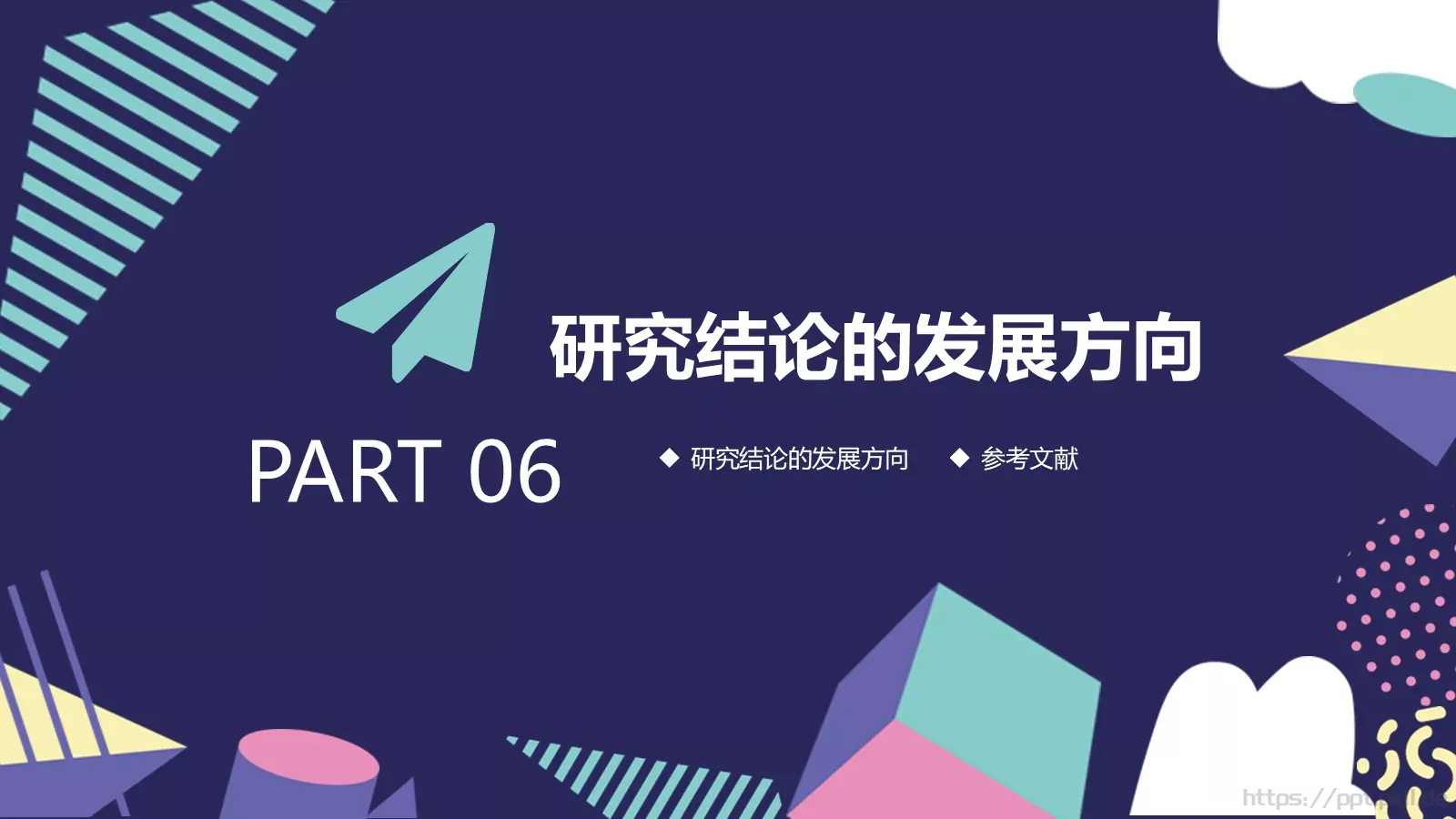 开题答辩PPT模板 第 27 页预览图