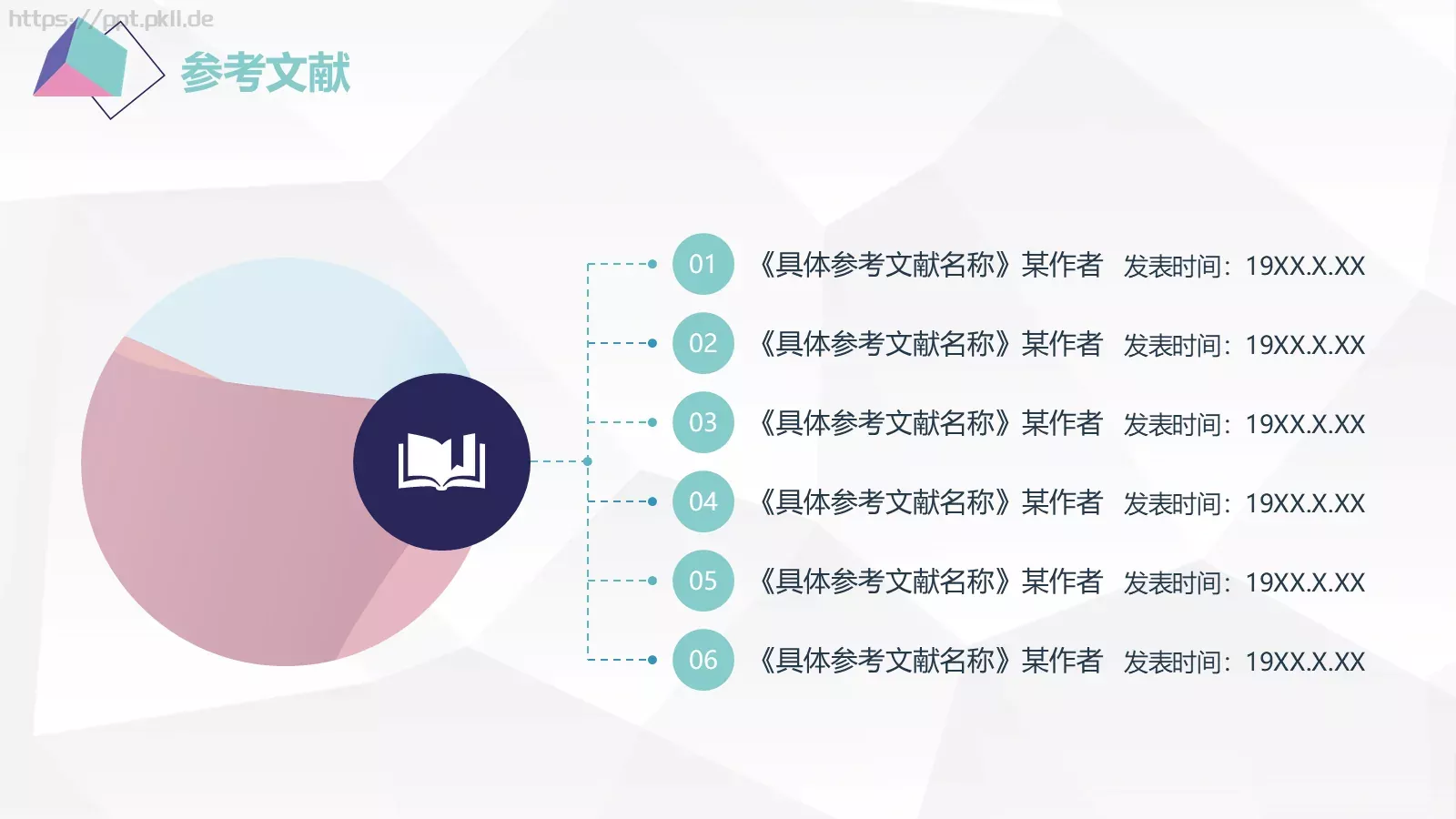 开题答辩PPT模板 第 30 页预览图