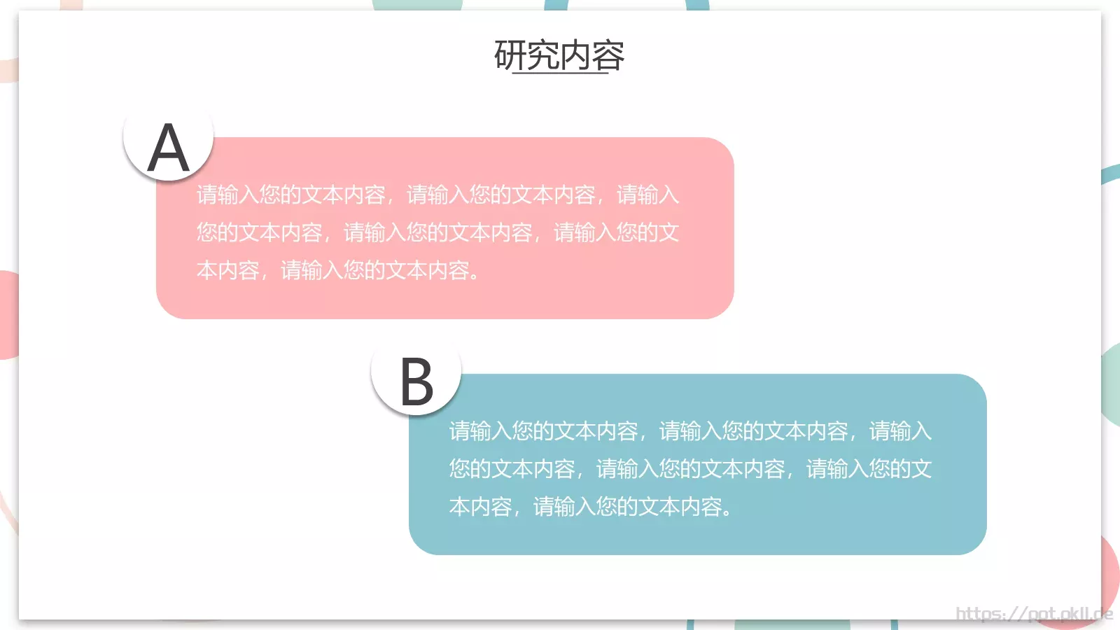 开题答辩PPT模板 第 16 页预览图