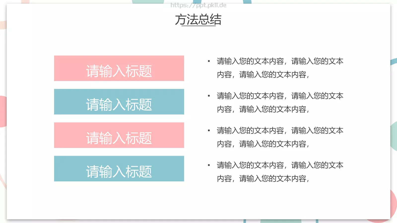 开题答辩PPT模板 第 18 页预览图