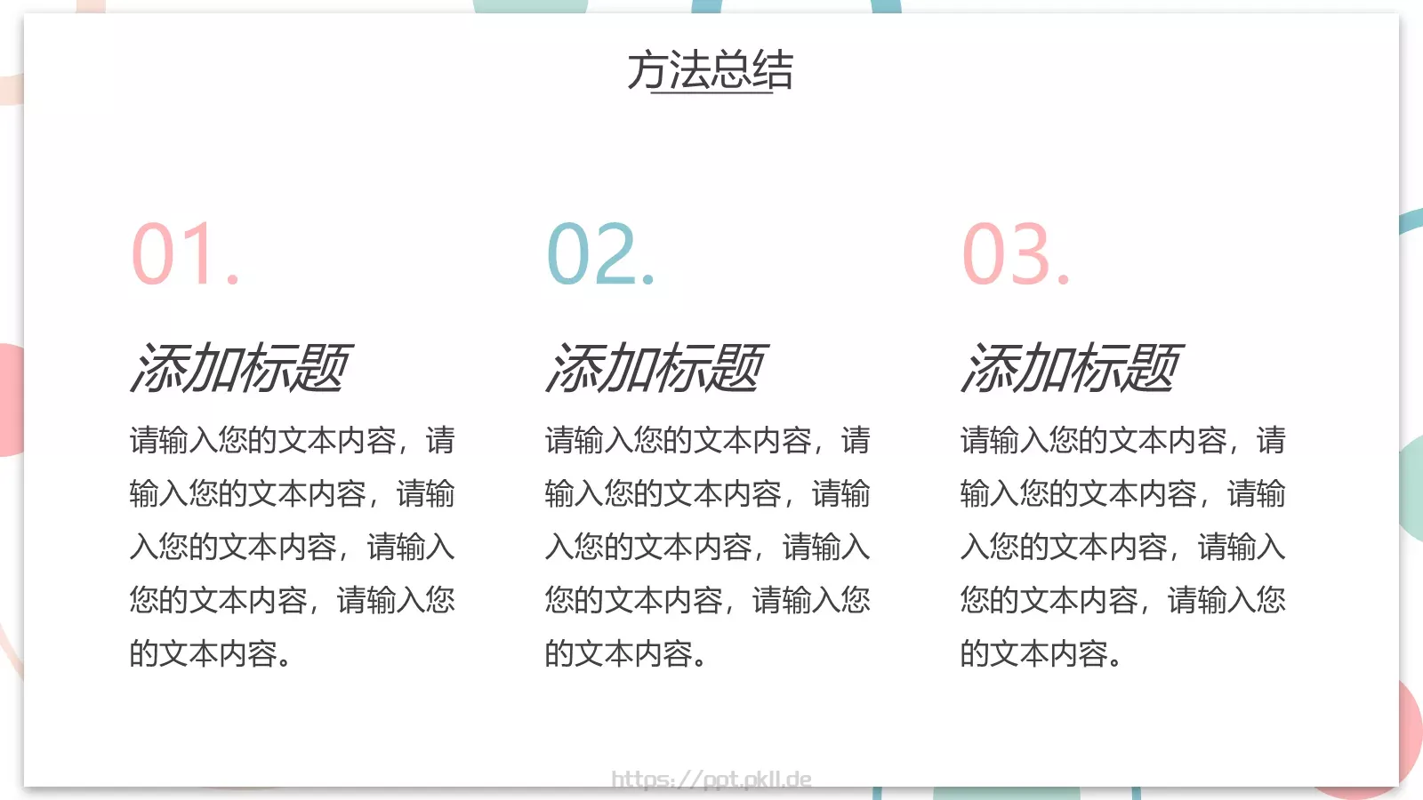 开题答辩PPT模板 第 20 页预览图