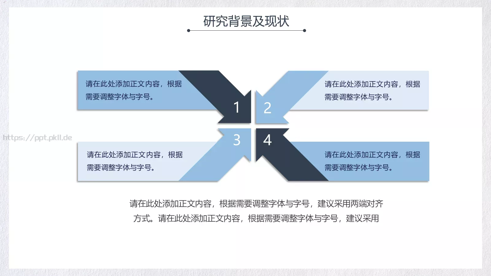 开题答辩PPT模板 第 6 页预览图