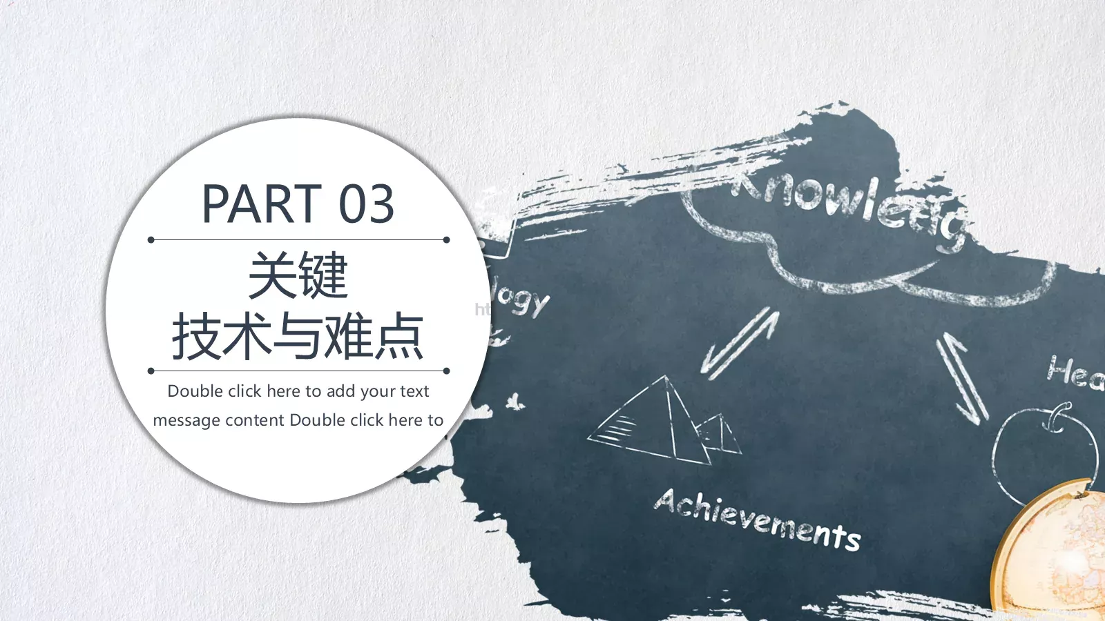 开题答辩PPT模板 第 13 页预览图