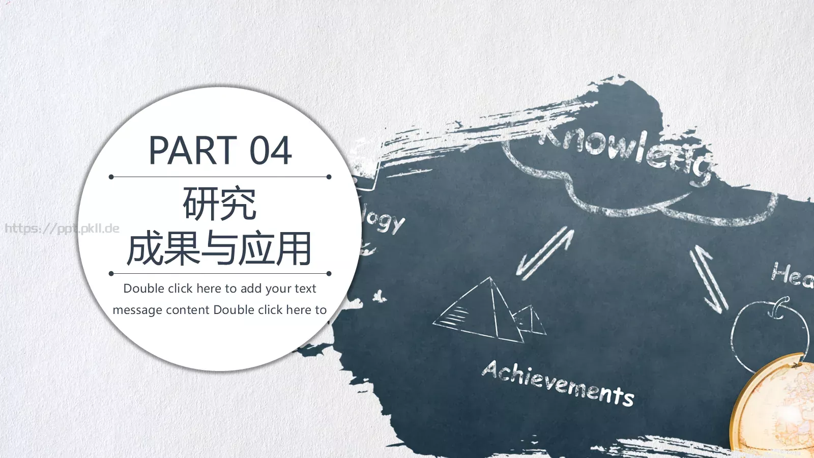 开题答辩PPT模板 第 18 页预览图