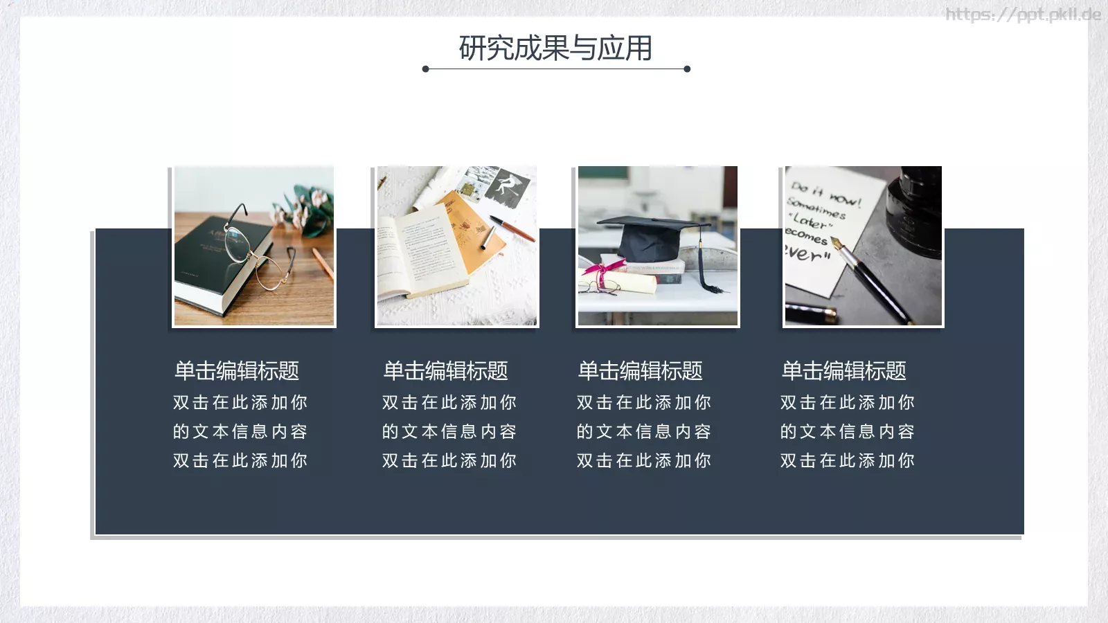 开题答辩PPT模板 第 20 页预览图