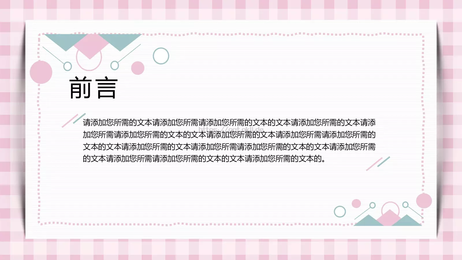 开题报告答辩PPT模板 第 3 页缩略图
