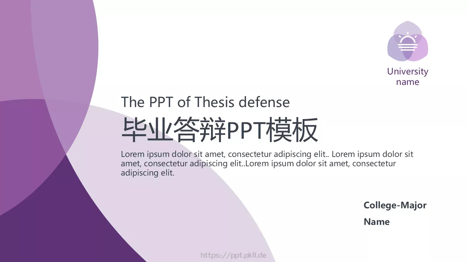 毕业答辩PPT模板 第 1 页缩略图