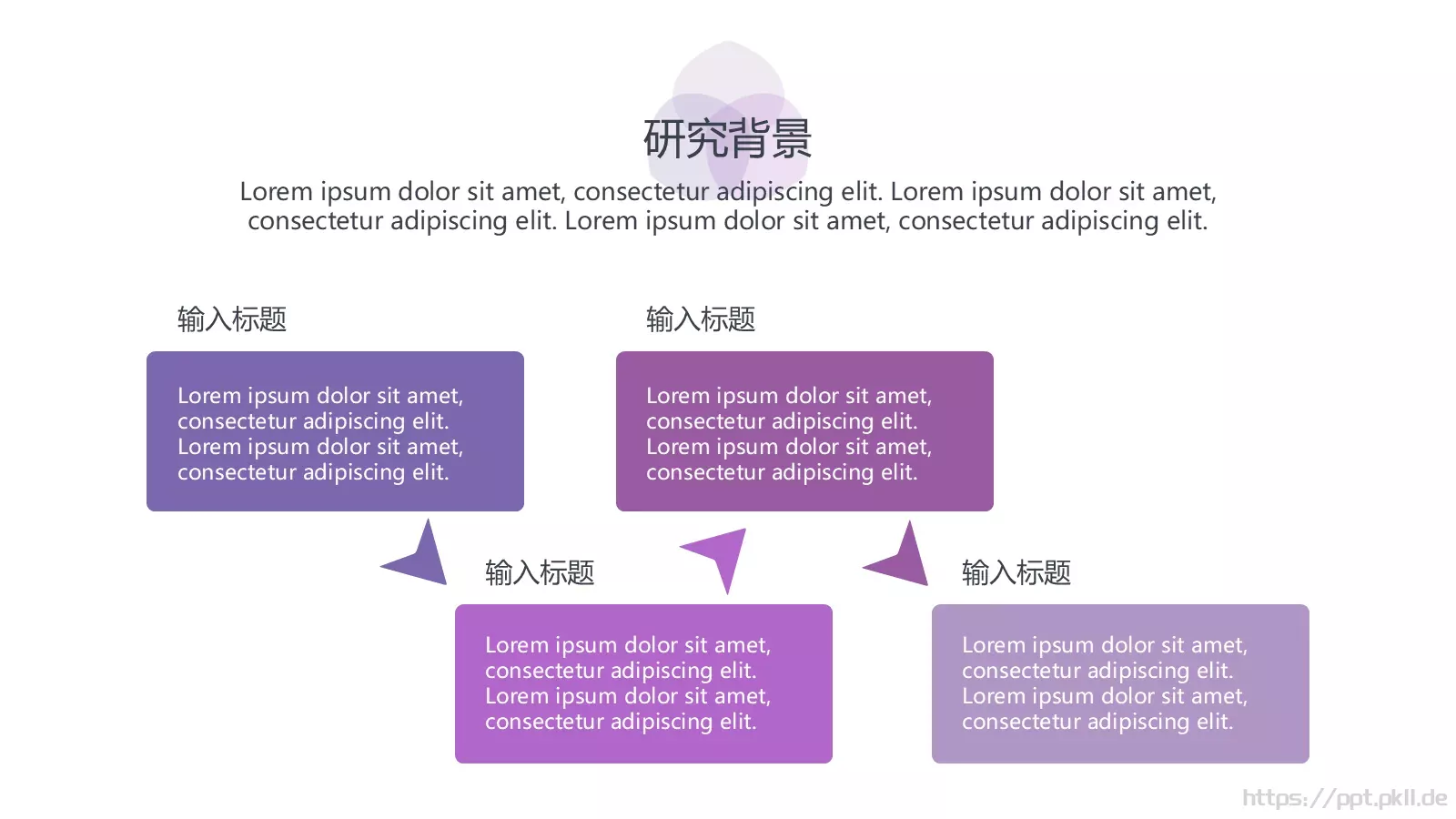 毕业答辩PPT模板 第 6 页预览图