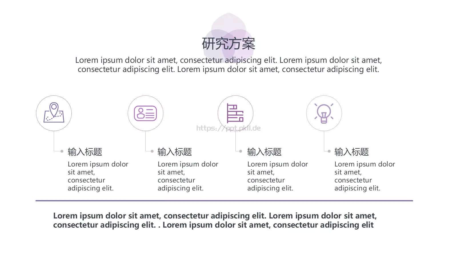 毕业答辩PPT模板 第 9 页预览图